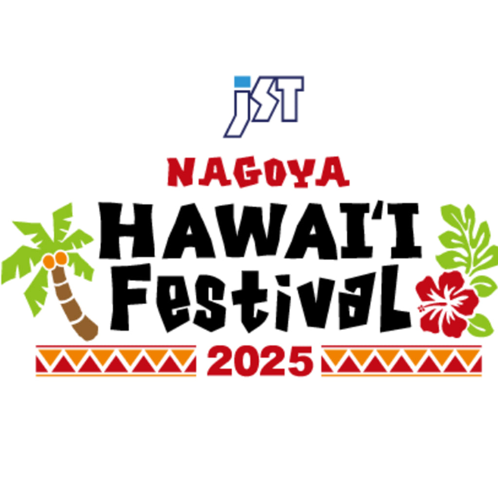 「イベント出店」JSTNagoya HAWAIʻIFestival 2025