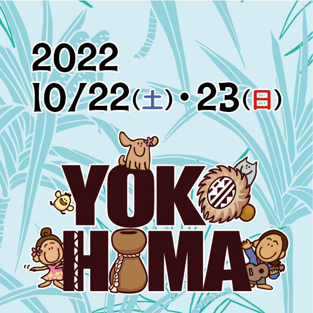 カフラホア横浜に出店いたします！